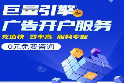 百度推广与社交媒体的结合：一则多渠道营销的成功故事